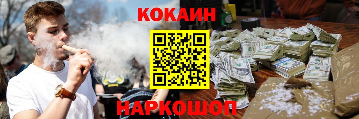 где купить наркоту  Cocaine Эквадор  Элиста  Cocaine  Вход с VPN  COCAIN Columbia 