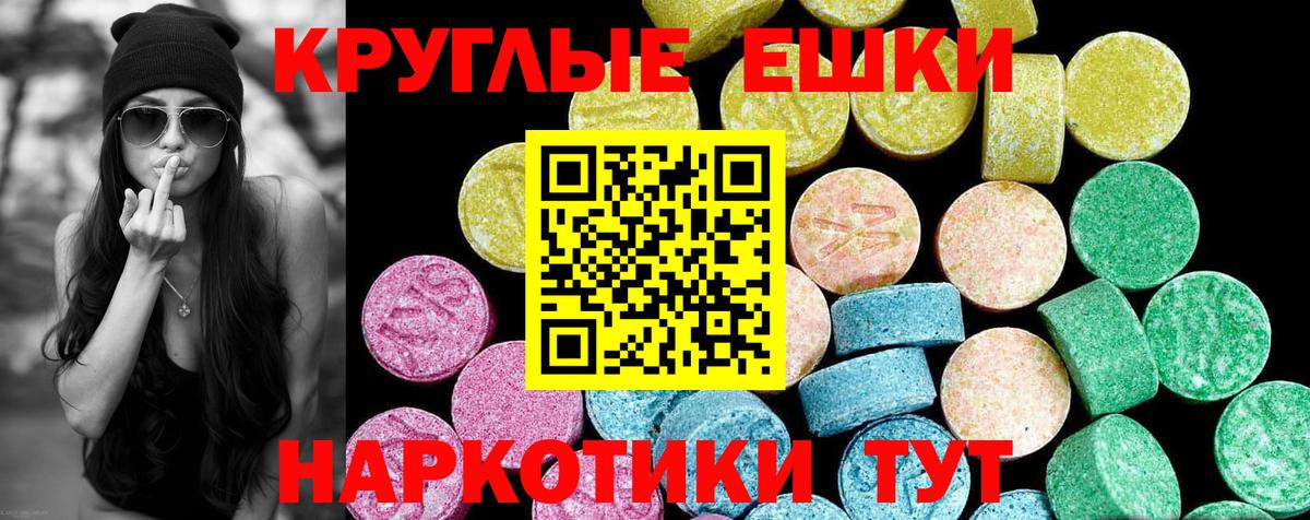 ЭКСТАЗИ Дубай Элиста