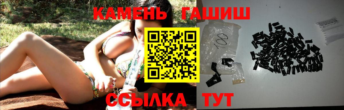 ГАШ 40% ТГК Элиста