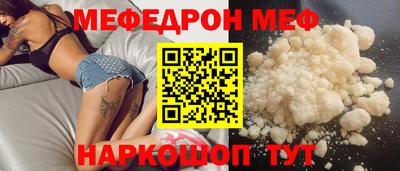 стафф Можайск