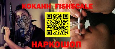 стафф Можайск