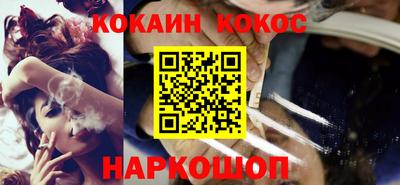 стафф Можайск