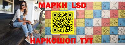 стафф Можайск