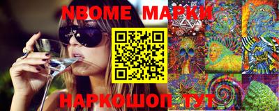 стафф Можайск