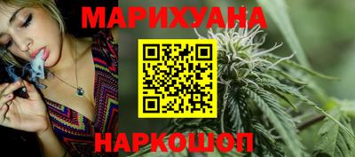 стафф Можайск