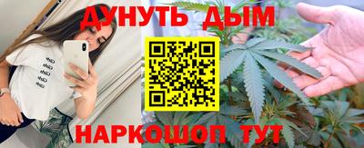 стафф Можайск