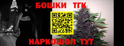 стафф Можайск