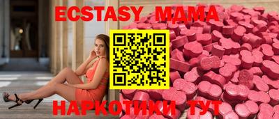 ECSTASY Моздок