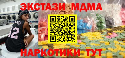 стафф Можайск