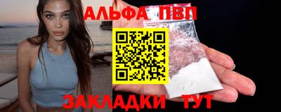 стафф Можайск