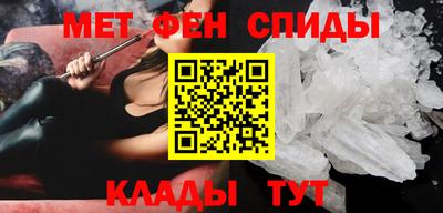 стафф Можайск