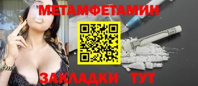 метадон Можга