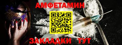 стафф Можайск