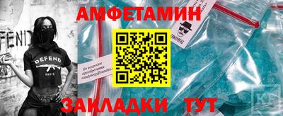 стафф Можайск