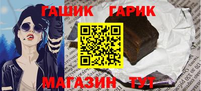 стафф Можайск
