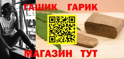 стафф Можайск