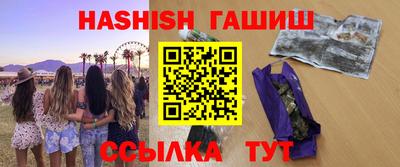 стафф Можайск