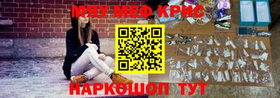 стафф Можайск