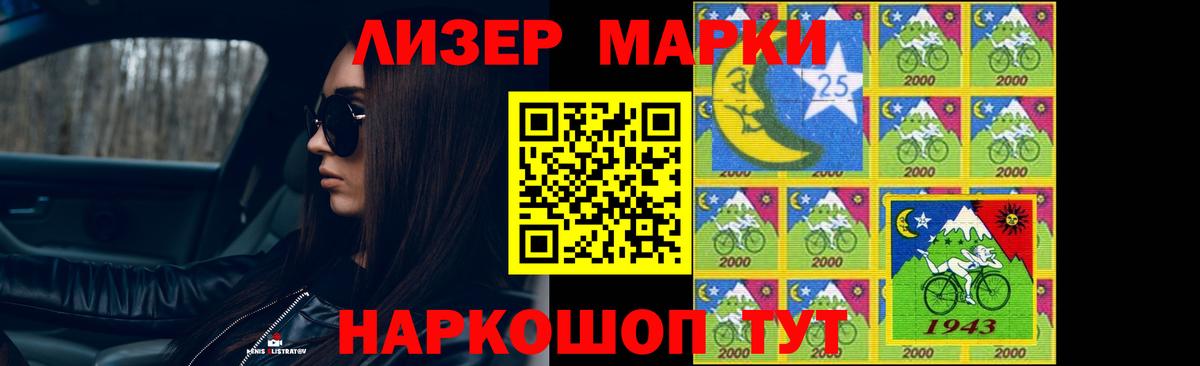 ЛСД экстази кислота Элиста