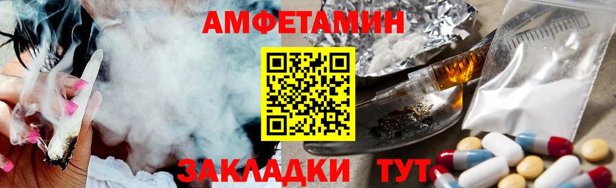 Элиста  Метамфетамин винт  Вход с VPN 