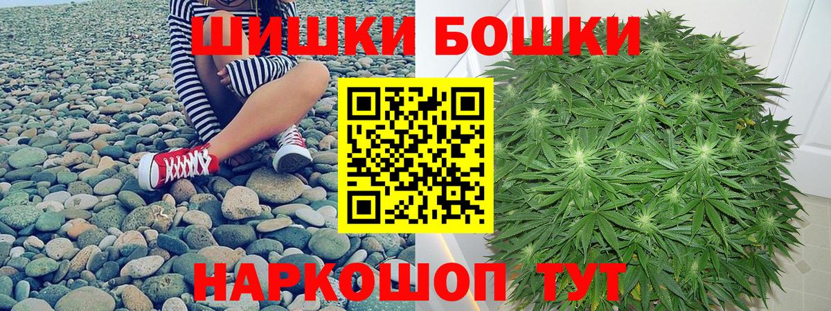 Марихуана White Widow  Вход с VPN  Бошки Шишки гибрид  Каннабис тримм  Элиста 